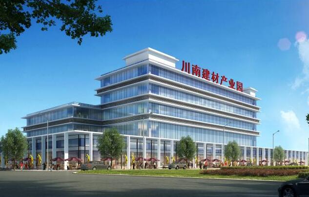 宜宾市翠屏区象鼻川南建材城产业园项目-四川全过程工程咨询, 四川全过程咨询机构, 四川工程造价公司, 成都全过程咨询机构, 成都全过程工程咨询, 爱游戏（ayx）中国官方网站入口网页版, 成都工程造价公司, 四川全过程工程咨询, 四川全过程咨询机构, 四川工程造价咨询公司, 四川工程造价公司, 成都全过程咨询机构, 成都全过程工程咨询, 成都工程造价公司, 爱游戏（ayx）中国官方网站入口网页版