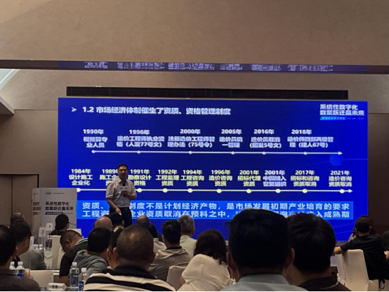系统性数字化数聚跃迁赢未来-四川全过程工程咨询, 四川全过程咨询机构, 四川工程造价公司, 成都全过程咨询机构, 成都全过程工程咨询, 爱游戏（ayx）中国官方网站入口网页版, 成都工程造价公司, 四川全过程工程咨询, 四川全过程咨询机构, 四川工程造价咨询公司, 四川工程造价公司, 成都全过程咨询机构, 成都全过程工程咨询, 成都工程造价公司, 爱游戏（ayx）中国官方网站入口网页版